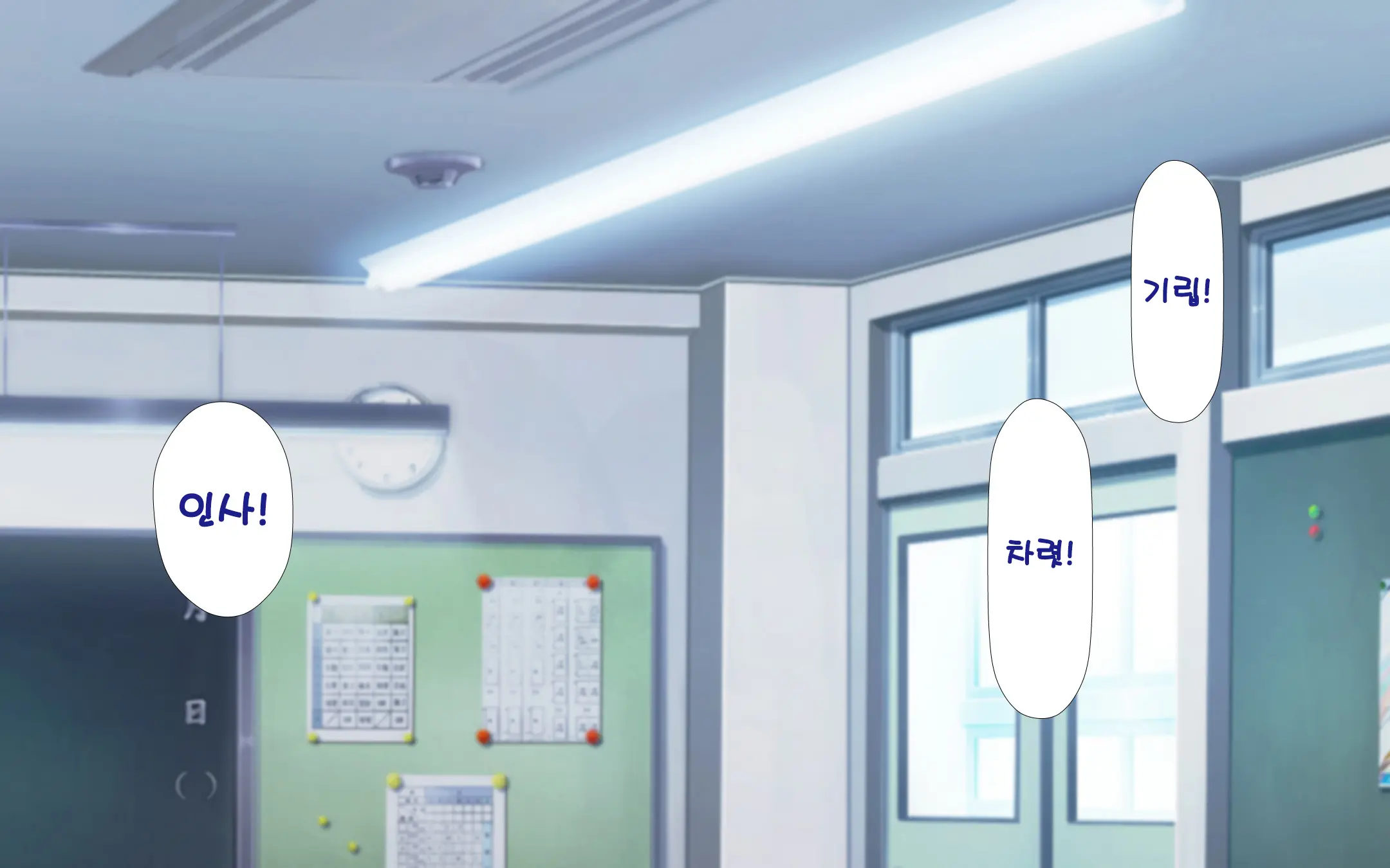 Hitozuma To Gattai! Nukenai!? ~Netori Fukahi No Gattai Seikatsu~ Daiichiwa | 유부녀와 합체! 빠지지 않아!? ~네토리 불가피한 합체 생활~ 제1화